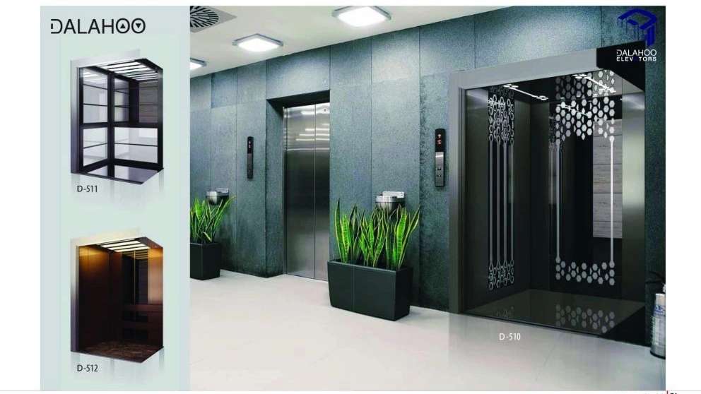 دالاهو صنعت ایرسا