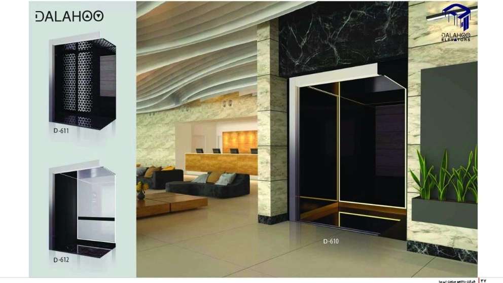 دالاهو صنعت ایرسا