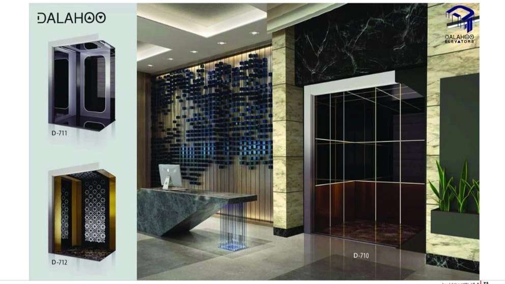 دالاهو صنعت ایرسا