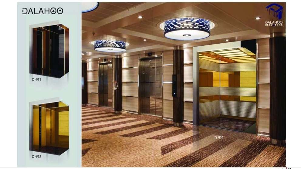 دالاهو صنعت ایرسا