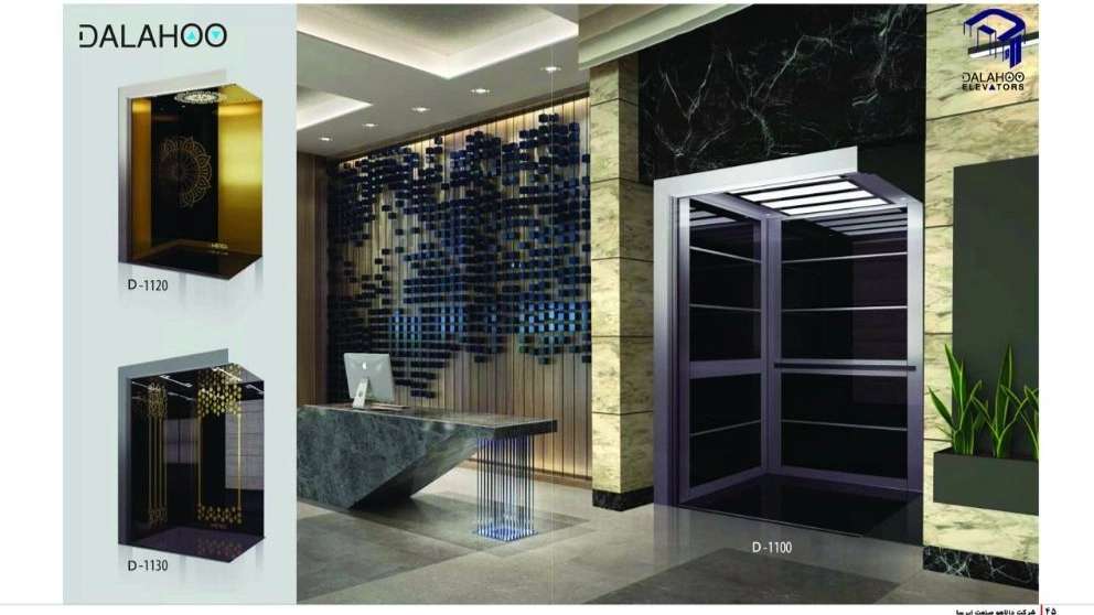 دالاهو صنعت ایرسا